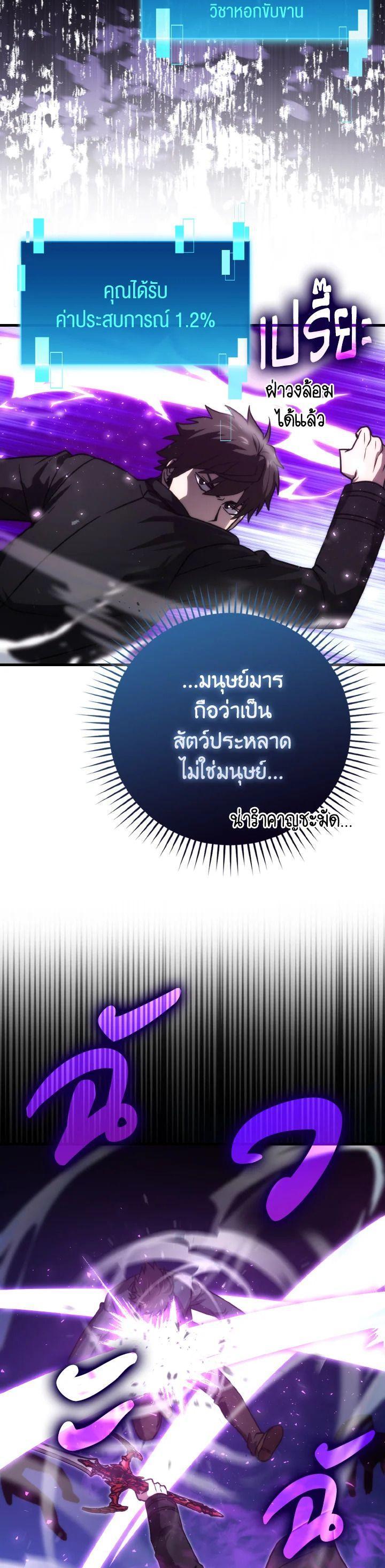 Manga-lc-com อ่านมังงะ อ่านการ์ตูน ออนไลน์ ฟรี The Demon King Levels Up ตอนที่ 1 2 3 4 5 6 7 8 9 10 11 12 13 14 ฟรี ไม่มีโฆษณา Manga-lc - อ่าน มังงะ อ่าน การ์ตูน ออนไลน์ อ่านมังงะ ฟรี