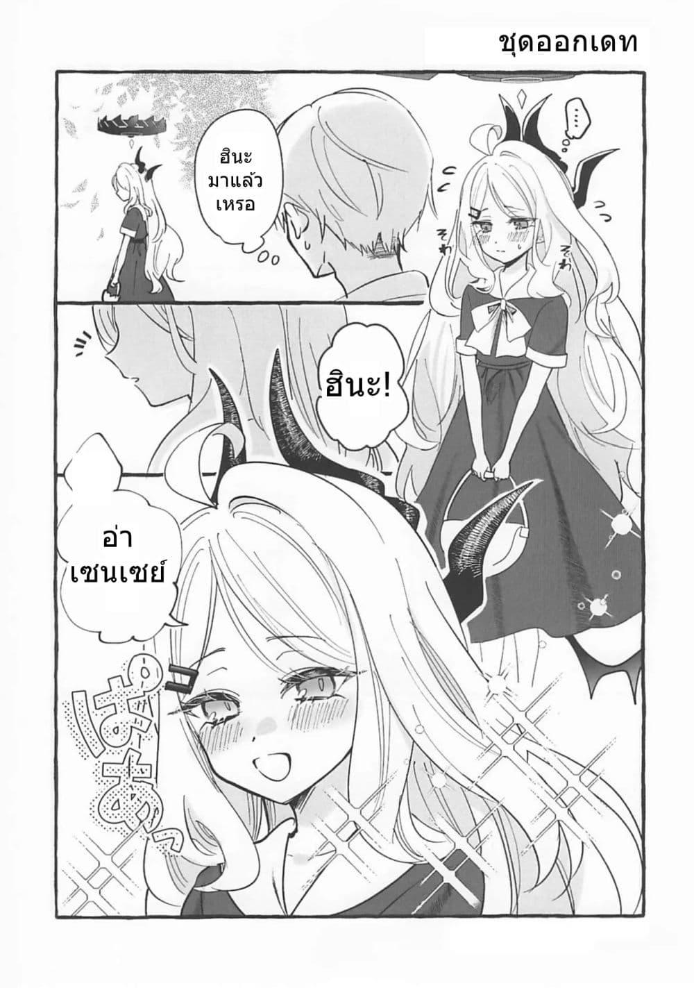 Manga-lc-com อ่านมังงะ อ่านการ์ตูน ออนไลน์ ฟรี Blue archive Hina no Kawaii toko Atsumetai! By mayotaro ตอนที่ 1 2 3 4 5 6 7 8 9 10 11 12 13 14 ฟรี ไม่มีโฆษณา Manga-lc - อ่าน มังงะ อ่าน การ์ตูน ออนไลน์ อ่านมังงะ ฟรี