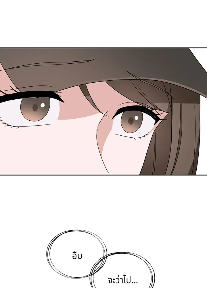 เพลิงแค้นผลาญใจ ตอนที่ 2 รูปที่ 17