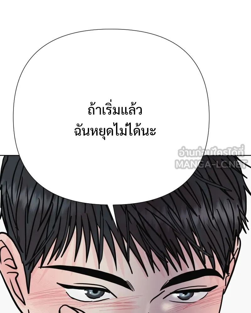 รักนี้ไม่ต้องมีเซนส์ ตอนที่ 77 รูปที่ 66