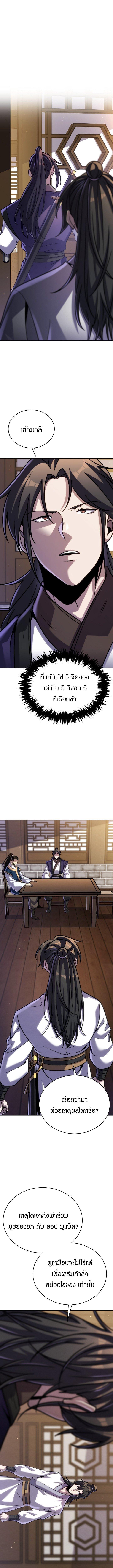 Manga-lc-com อ่านมังงะ อ่านการ์ตูน ออนไลน์ ฟรี The Youngest Disciple of the Murim Alliance Leader ตอนที่ 1 2 3 4 5 6 7 8 9 10 11 12 13 14 ฟรี ไม่มีโฆษณา Manga-lc - อ่าน มังงะ อ่าน การ์ตูน ออนไลน์ อ่านมังงะ ฟรี