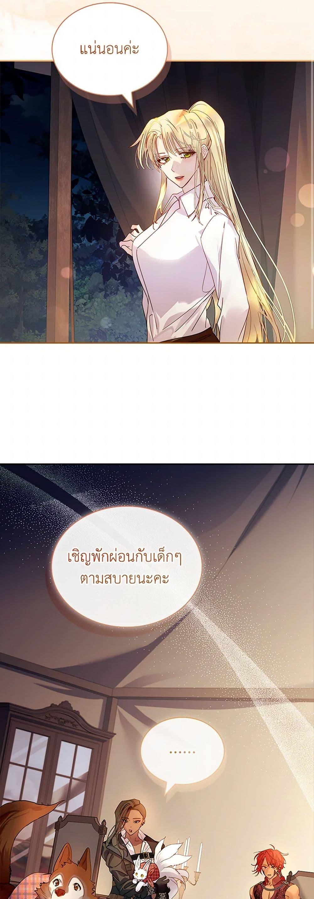 Manga-lc-com อ่านมังงะ อ่านการ์ตูน ออนไลน์ ฟรี I Raised the Nine-Tailed Fox Wrongly ตอนที่ 1 2 3 4 5 6 7 8 9 10 11 12 13 14 ฟรี ไม่มีโฆษณา Manga-lc - อ่าน มังงะ อ่าน การ์ตูน ออนไลน์ อ่านมังงะ ฟรี