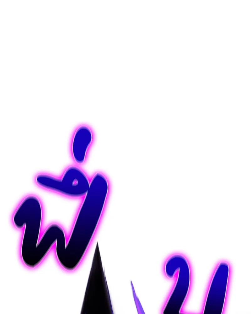 เกิดอีกทีเป็นว่าที่ประมุขลัทธิมาร ตอนที่ 53 รูปที่ 202