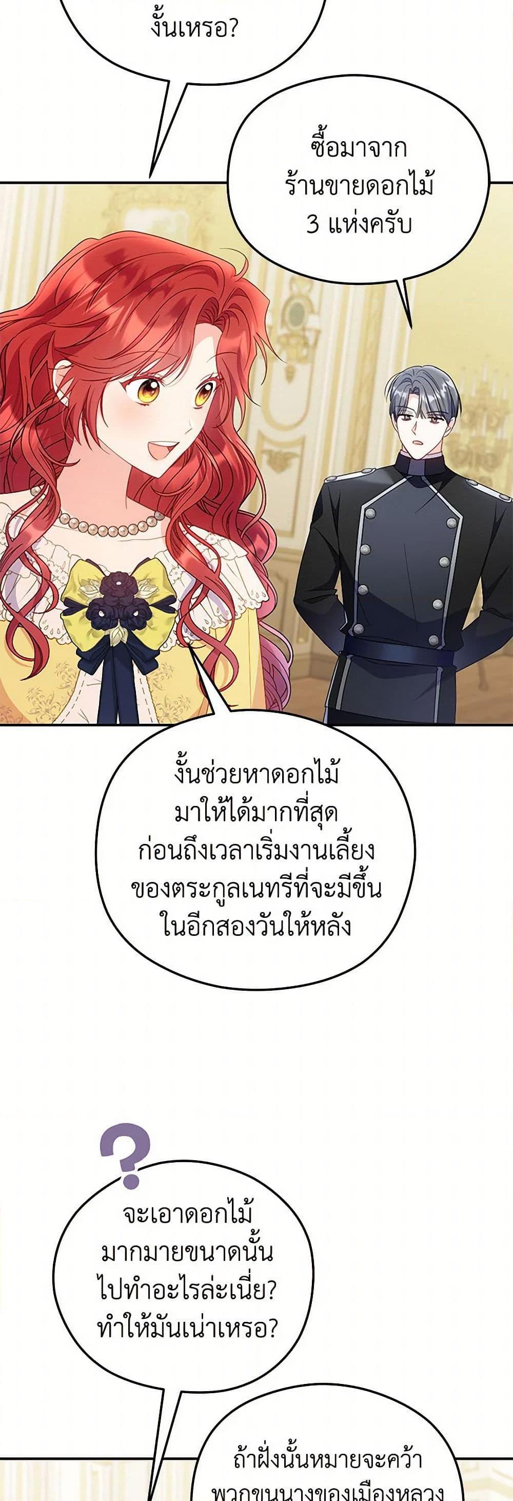 Manga-lc-com อ่านมังงะ อ่านการ์ตูน ออนไลน์ ฟรี The Villainess Captured the Grand Duke ตอนที่ 1 2 3 4 5 6 7 8 9 10 11 12 13 14 ฟรี ไม่มีโฆษณา Manga-lc - อ่าน มังงะ อ่าน การ์ตูน ออนไลน์ อ่านมังงะ ฟรี