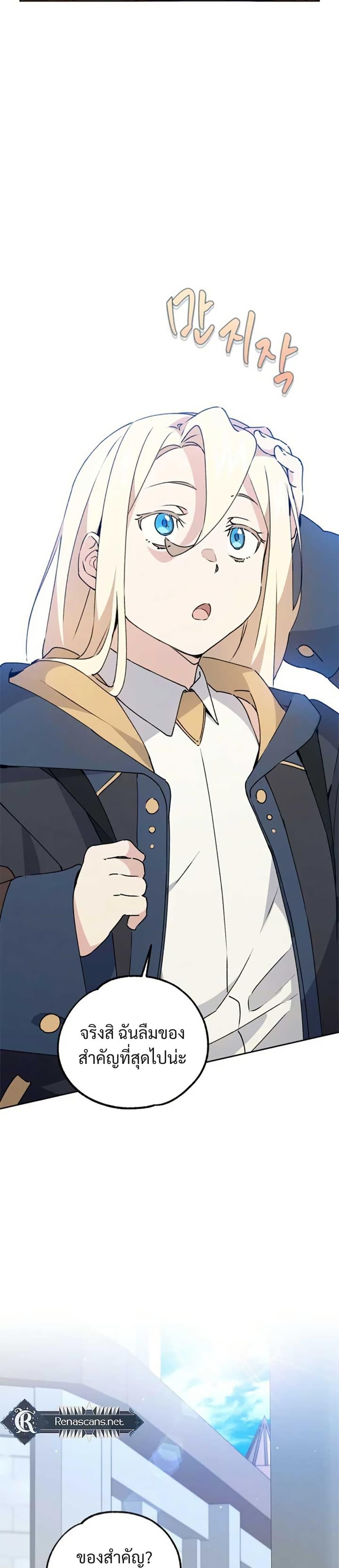 Manga-lc-com อ่านมังงะ อ่านการ์ตูน ออนไลน์ ฟรี Steal from the Devil’s Pocket ตอนที่ 1 2 3 4 5 6 7 8 9 10 11 12 13 14 ฟรี ไม่มีโฆษณา Manga-lc - อ่าน มังงะ อ่าน การ์ตูน ออนไลน์ อ่านมังงะ ฟรี