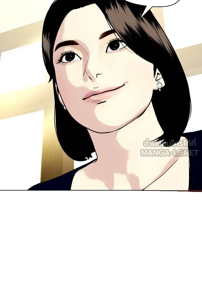 หมาหัวเน่าเก๋าเกินไป ตอนที่ 78 รูปที่ 80