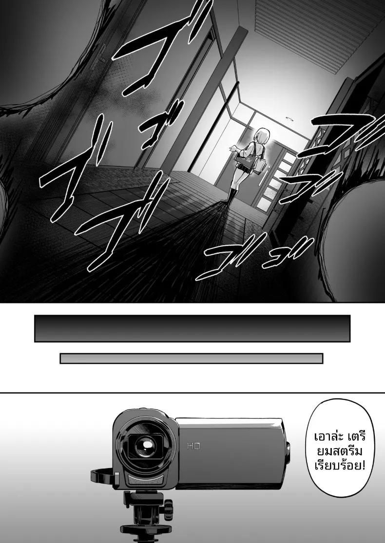 Doujin-Lc- อ่าน โดจิน มังฮวา เกาหลี ญี่ปุ่น จีน แปลไทย ประสบการณ์เหนือธรรมชาติของสาวสตรีมเมอร์ (Takurowo) ตอนที่ 1 2 3 4 5 6 7 8 9 10 11 12 13 14 ฟรี ไม่มีโฆษณา อ่าน โดจิน Manhwa เกาหลี ญี่ปุ่น จีน เรามีครบ คัดมาให้เน้นๆ โดจิน 18+ รับประกันความฟินโดย  Doujin Lc