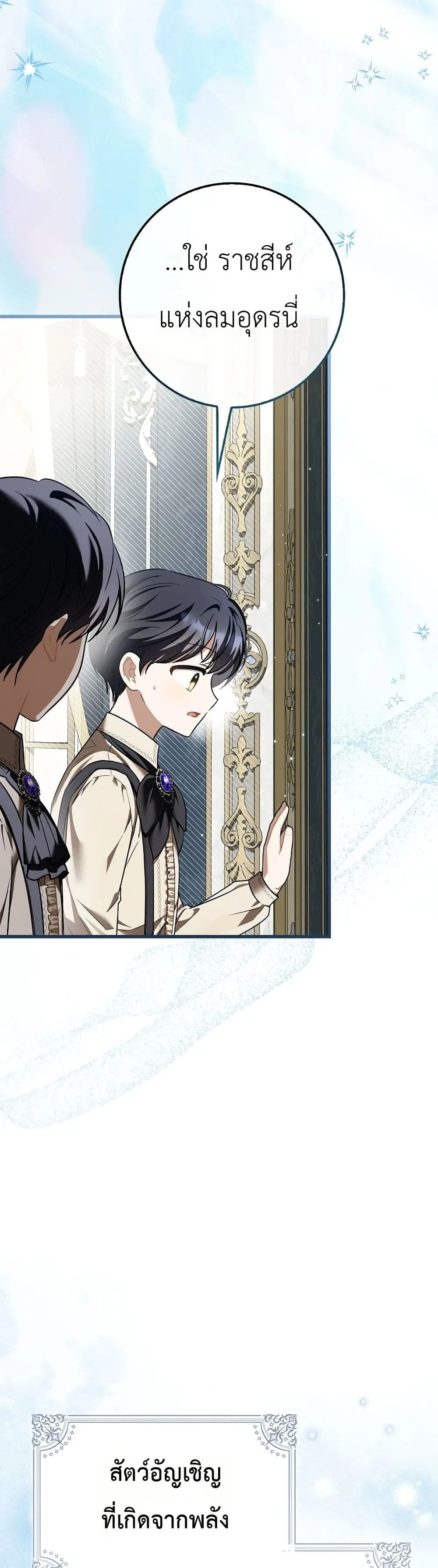 Manga-lc-com อ่านมังงะ อ่านการ์ตูน ออนไลน์ ฟรี The Baby Sprout Blooming in the Villainous Duke’s Family ตอนที่ 1 2 3 4 5 6 7 8 9 10 11 12 13 14 ฟรี ไม่มีโฆษณา Manga-lc - อ่าน มังงะ อ่าน การ์ตูน ออนไลน์ อ่านมังงะ ฟรี