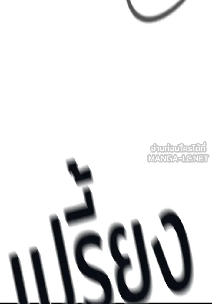 คูเซรา ตอนที่ 1 รูปที่ 51