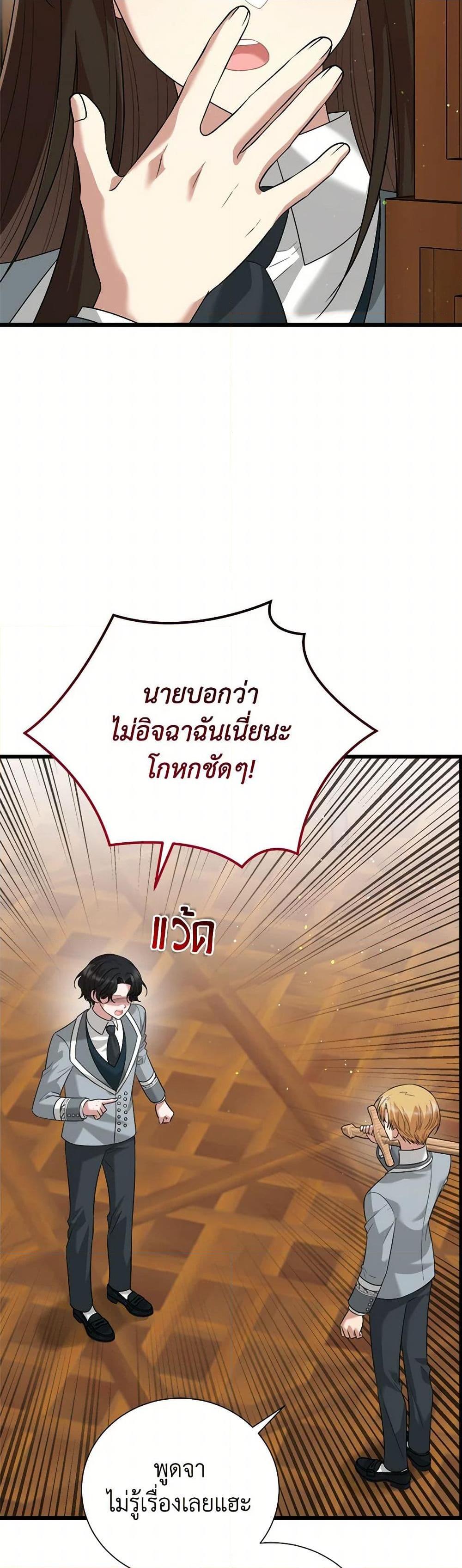 Manga-lc-com อ่านมังงะ อ่านการ์ตูน ออนไลน์ ฟรี Four Dangerous Brothers to My Rescue ตอนที่ 1 2 3 4 5 6 7 8 9 10 11 12 13 14 ฟรี ไม่มีโฆษณา Manga-lc - อ่าน มังงะ อ่าน การ์ตูน ออนไลน์ อ่านมังงะ ฟรี