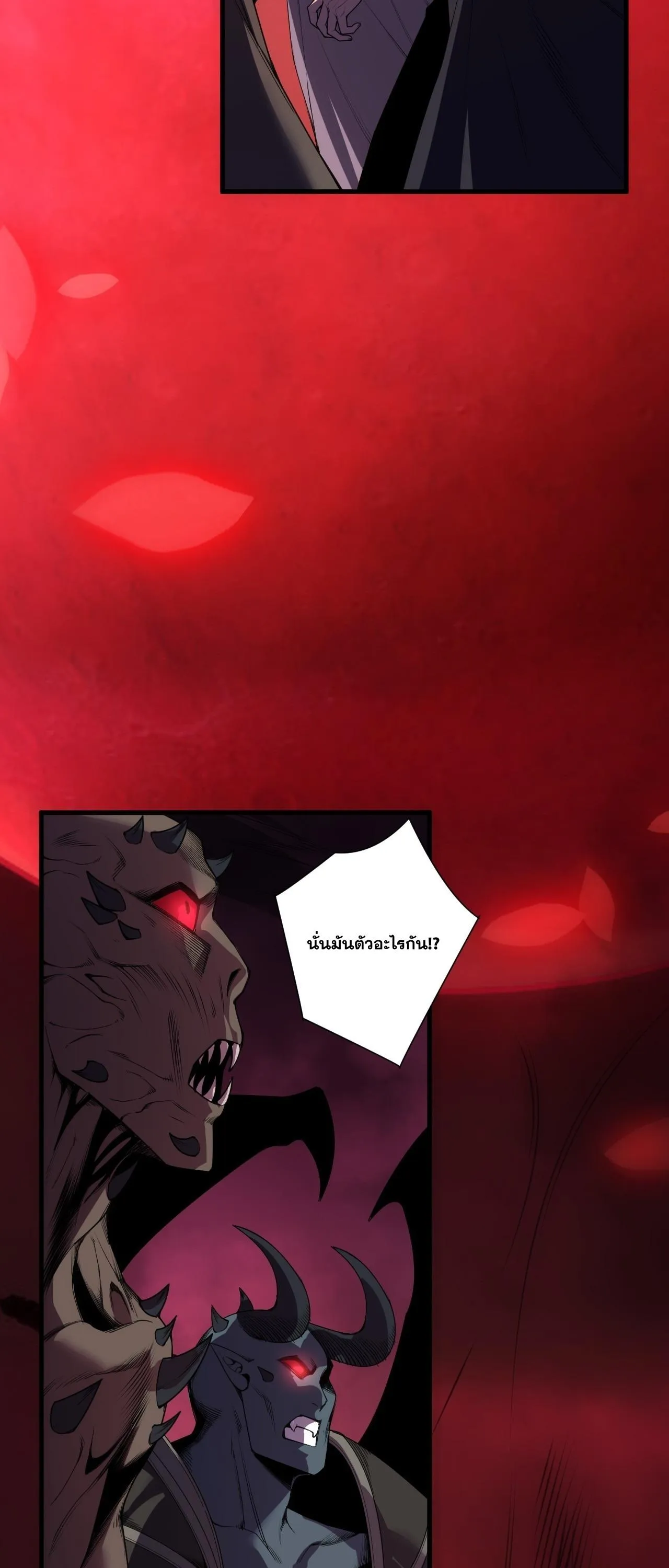 Disastrous Necromancer ราช_นน_กอ_ญเช_ญว_ญญาณ ตอนที่ ตอนที่ 264 รูปที่ 2