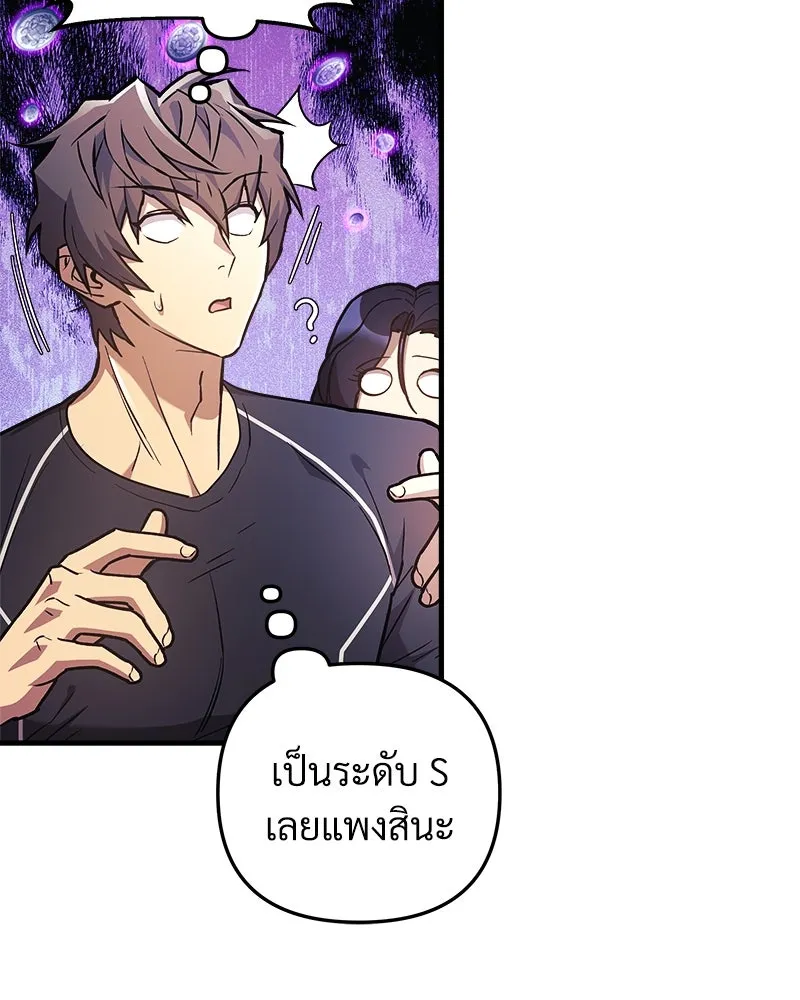 สัปดาห์นี้งดอัปตอนใหม่ ตอนที่ 42 รูปที่ 107