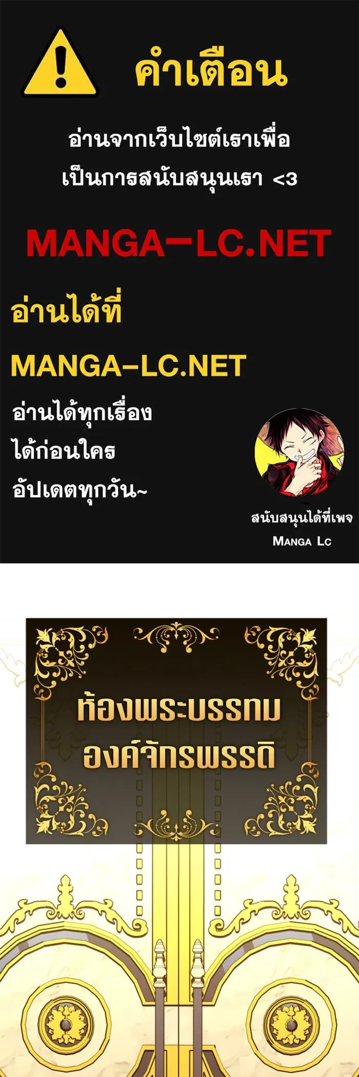 ชิงชีวิตพลิกลิขิตชะตา ตอนที่ 164. ล่าเหยี่ยวสีน้ำเงิน(3) รูปที่ 1