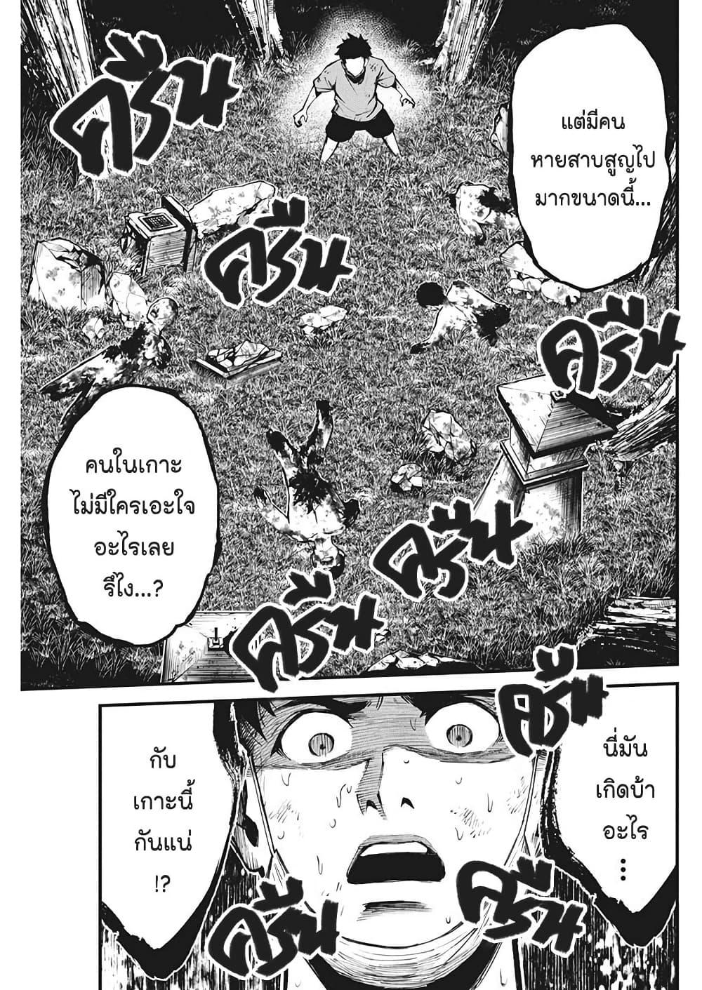 Manga-lc-com อ่านมังงะ อ่านการ์ตูน ออนไลน์ ฟรี Bokura no Natsu ga Saketeiku ตอนที่ 1 2 3 4 5 6 7 8 9 10 11 12 13 14 ฟรี ไม่มีโฆษณา Manga-lc - อ่าน มังงะ อ่าน การ์ตูน ออนไลน์ อ่านมังงะ ฟรี