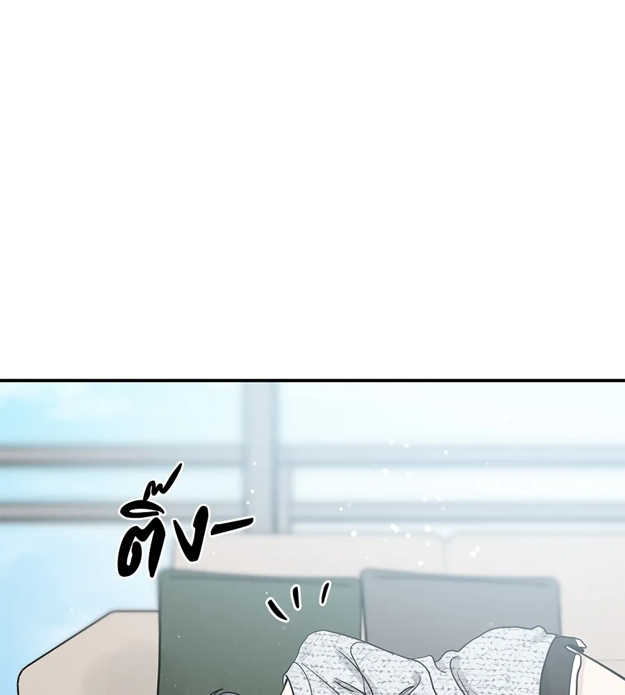 รักหลอกหยอกแฟนเก่า ตอนที่ 36 รูปที่ 23