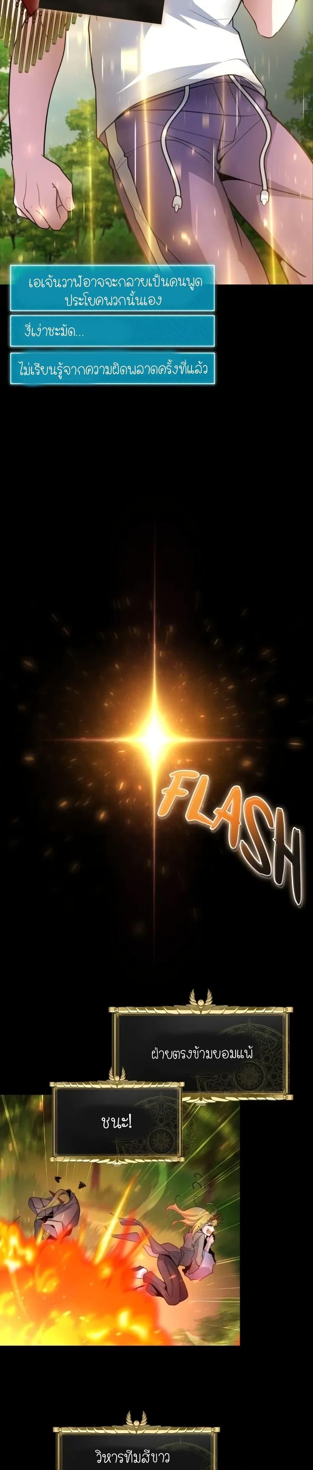 Manga-lc-com อ่านมังงะ อ่านการ์ตูน ออนไลน์ ฟรี The Genius Spirited Streamer ตอนที่ 1 2 3 4 5 6 7 8 9 10 11 12 13 14 ฟรี ไม่มีโฆษณา Manga-lc - อ่าน มังงะ อ่าน การ์ตูน ออนไลน์ อ่านมังงะ ฟรี