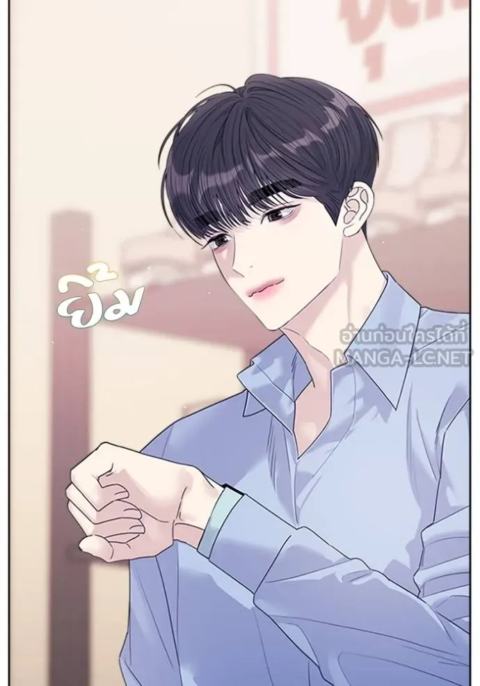 couple breaker ตอนที่ 76 รูปที่ 39