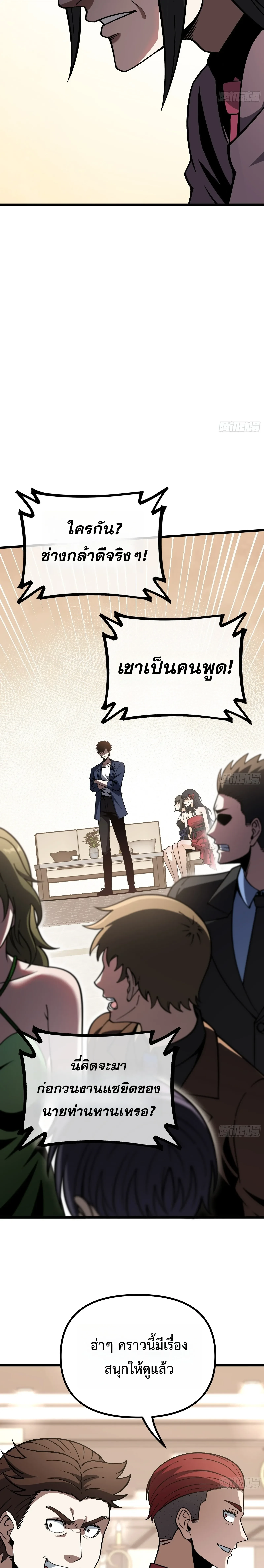 Manga-lc-com อ่านมังงะ อ่านการ์ตูน ออนไลน์ ฟรี City God Level Grandmaster เซียนสวรรค์คืนชีพครองเมือง ตอนที่ 1 2 3 4 5 6 7 8 9 10 11 12 13 14 ฟรี ไม่มีโฆษณา Manga-lc - อ่าน มังงะ อ่าน การ์ตูน ออนไลน์ อ่านมังงะ ฟรี