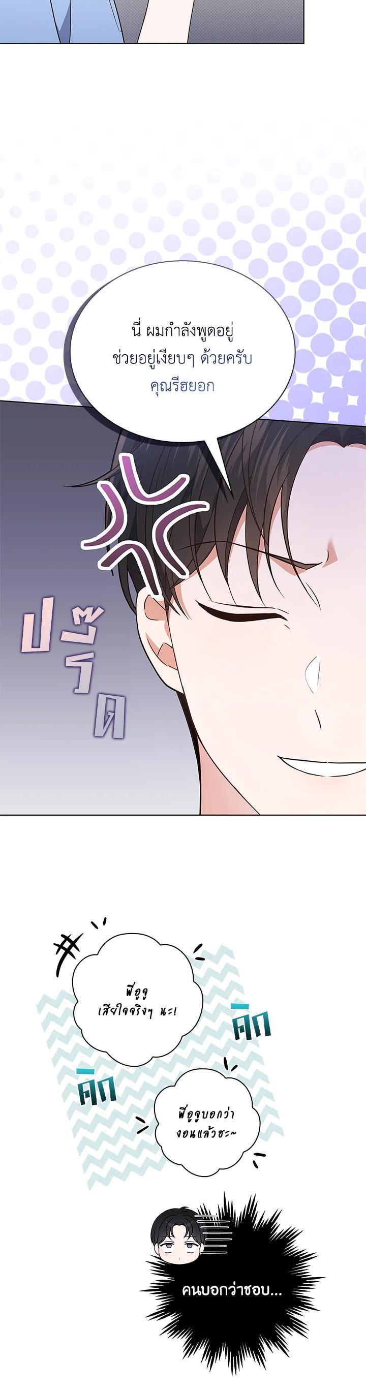 Manga-lc-com อ่านมังงะ อ่านการ์ตูน ออนไลน์ ฟรี In This Life, the Greatest Star in the Universe ตอนที่ 1 2 3 4 5 6 7 8 9 10 11 12 13 14 ฟรี ไม่มีโฆษณา Manga-lc - อ่าน มังงะ อ่าน การ์ตูน ออนไลน์ อ่านมังงะ ฟรี