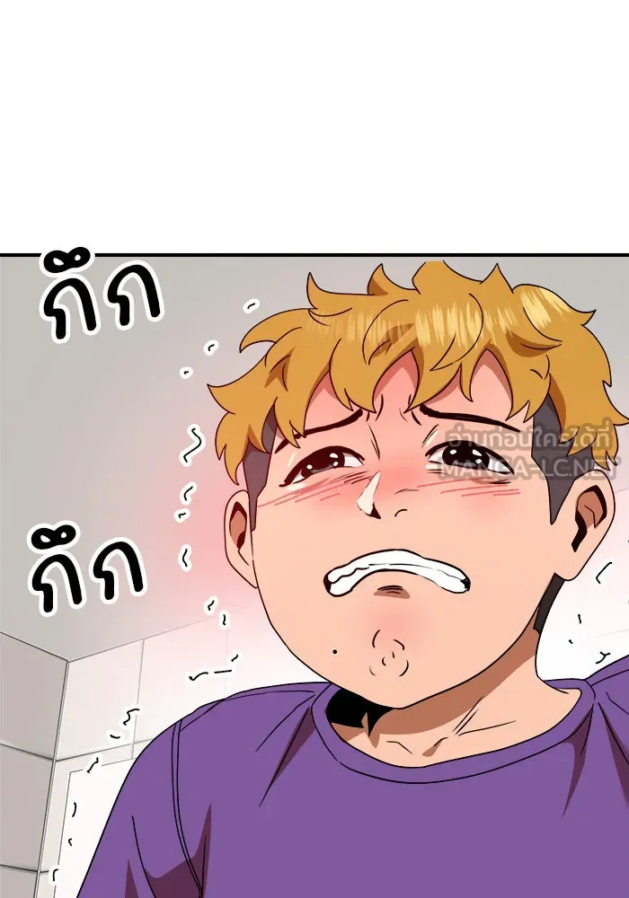 Double Click ตอนที่ 55 รูปที่ 21