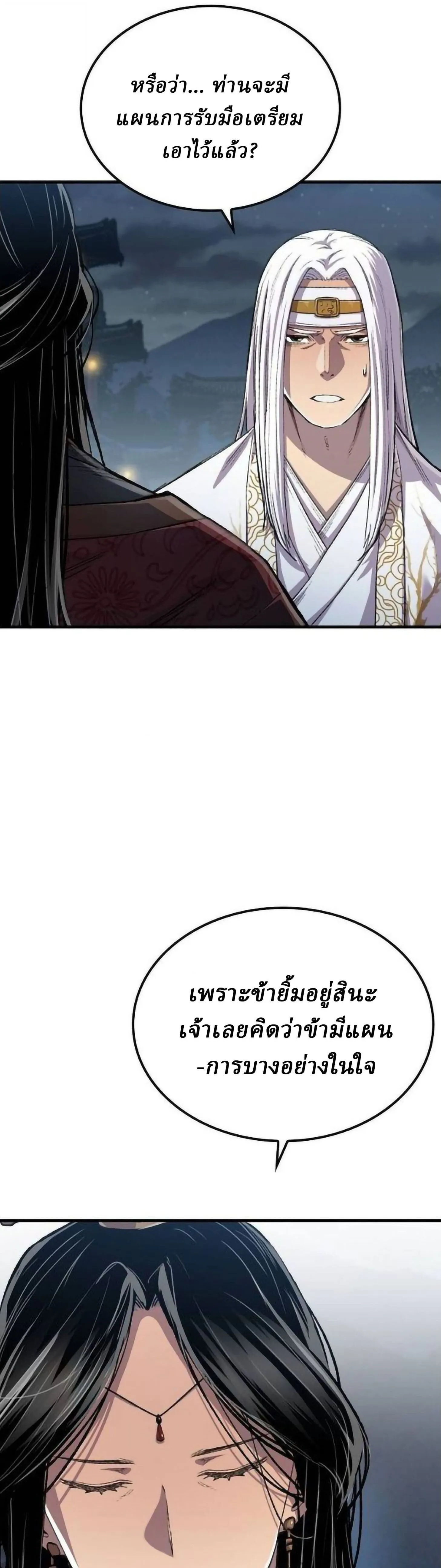Manga-lc-com อ่านมังงะ อ่านการ์ตูน ออนไลน์ ฟรี Reborn As The Heavenly Demon ตอนที่ 1 2 3 4 5 6 7 8 9 10 11 12 13 14 ฟรี ไม่มีโฆษณา Manga-lc - อ่าน มังงะ อ่าน การ์ตูน ออนไลน์ อ่านมังงะ ฟรี