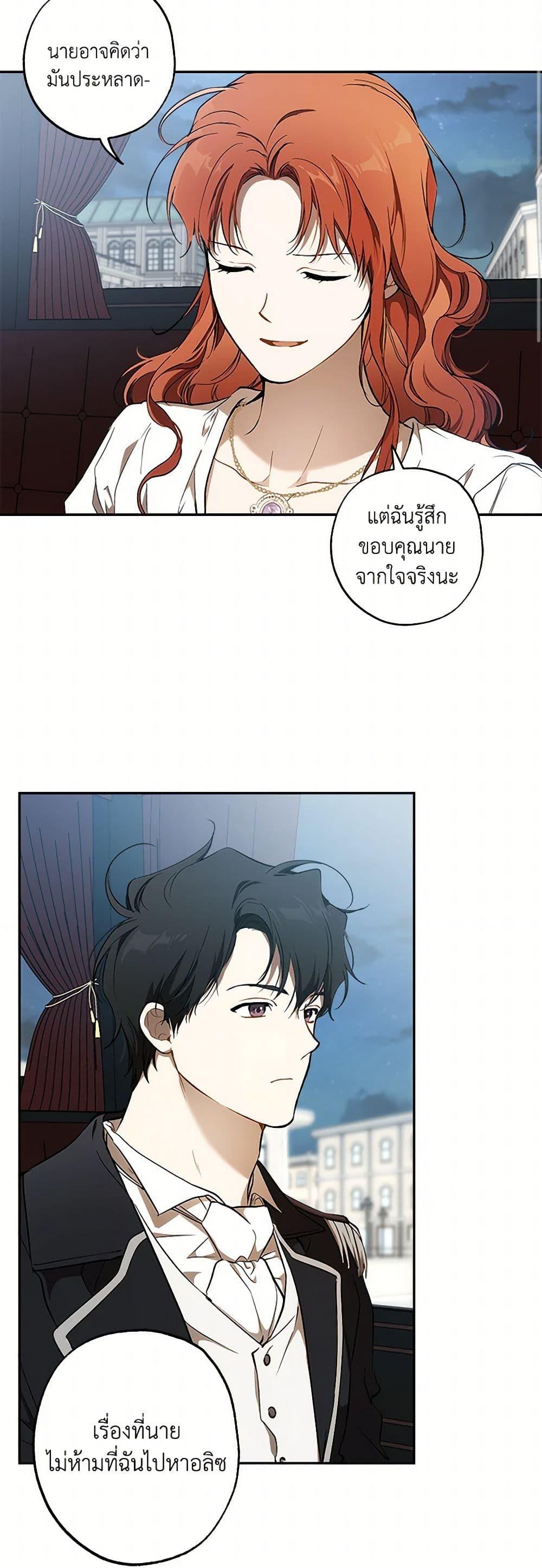 Manga-lc-com อ่านมังงะ อ่านการ์ตูน ออนไลน์ ฟรี It Was All a Mistake ตอนที่ 1 2 3 4 5 6 7 8 9 10 11 12 13 14 ฟรี ไม่มีโฆษณา Manga-lc - อ่าน มังงะ อ่าน การ์ตูน ออนไลน์ อ่านมังงะ ฟรี