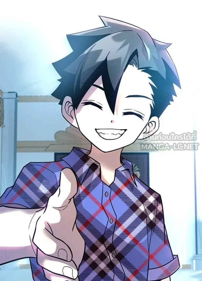 Villain to kill ตอนที่ 194 รูปที่ 9