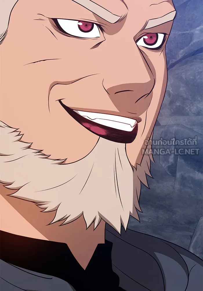 +99 ท่อนไม้พร้อมบวก ตอนที่ 7 รูปที่ 159