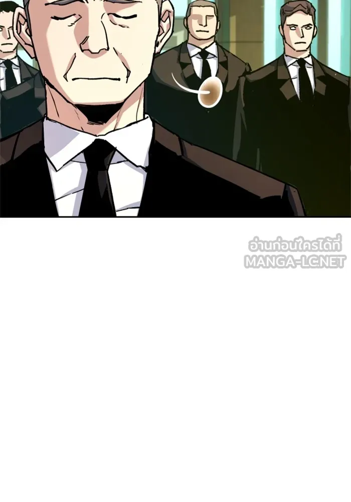พี่ชายสายบอดี้การ์ด ตอนที่ 178 รูปที่ 36
