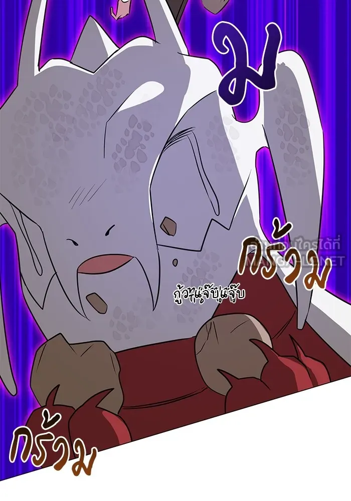 อะคาเดมีนี้เห็นทีจะเจ๊ง ตอนที่ 34 รูปที่ 90