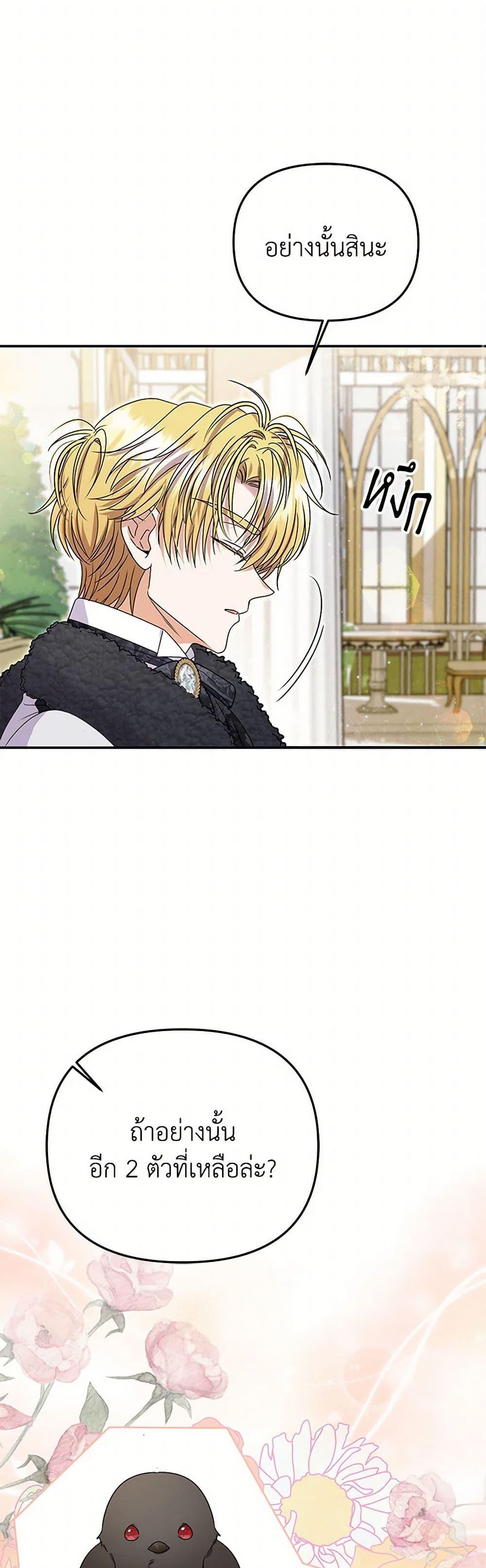 Manga-lc-com อ่านมังงะ อ่านการ์ตูน ออนไลน์ ฟรี Materialistic Princess ตอนที่ 1 2 3 4 5 6 7 8 9 10 11 12 13 14 ฟรี ไม่มีโฆษณา Manga-lc - อ่าน มังงะ อ่าน การ์ตูน ออนไลน์ อ่านมังงะ ฟรี