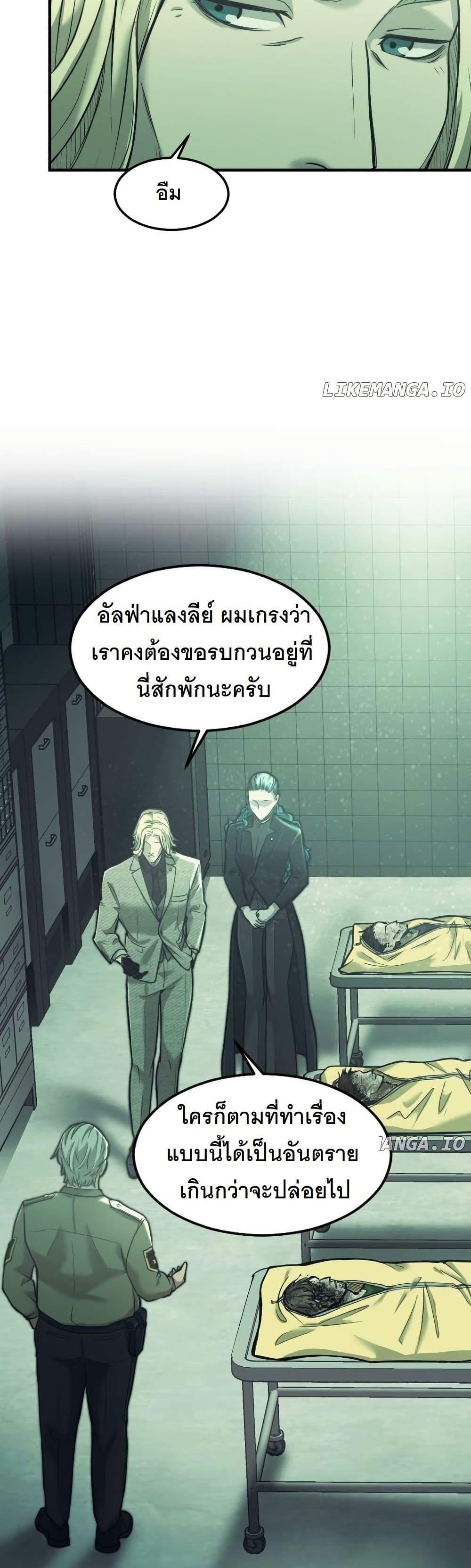 Manga-lc-com อ่านมังงะ อ่านการ์ตูน ออนไลน์ ฟรี Paranoid Mage ตอนที่ 1 2 3 4 5 6 7 8 9 10 11 12 13 14 ฟรี ไม่มีโฆษณา Manga-lc - อ่าน มังงะ อ่าน การ์ตูน ออนไลน์ อ่านมังงะ ฟรี