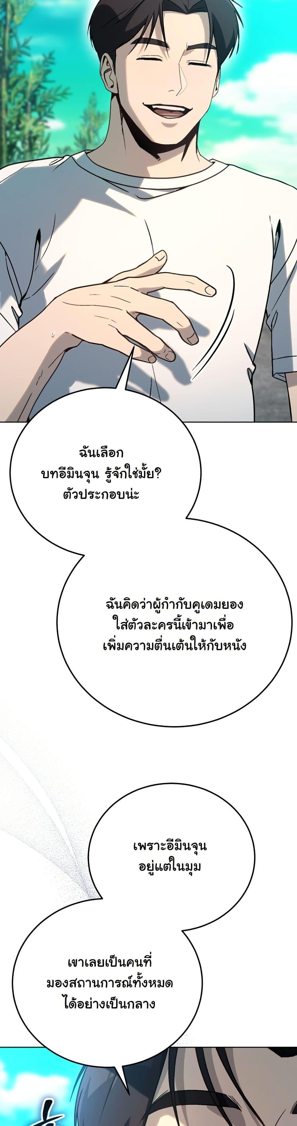 Manga-lc-com อ่านมังงะ อ่านการ์ตูน ออนไลน์ ฟรี A Thousand Faces ตอนที่ 1 2 3 4 5 6 7 8 9 10 11 12 13 14 ฟรี ไม่มีโฆษณา Manga-lc - อ่าน มังงะ อ่าน การ์ตูน ออนไลน์ อ่านมังงะ ฟรี