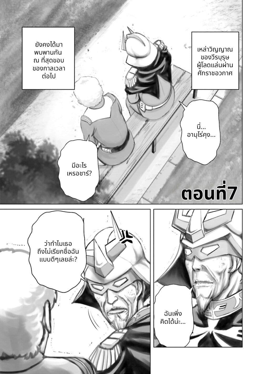 Manga-lc-com อ่านมังงะ อ่านการ์ตูน ออนไลน์ ฟรี Char to Amuro to Oi to Yasuragi no Chihei e ตอนที่ 1 2 3 4 5 6 7 8 9 10 11 12 13 14 ฟรี ไม่มีโฆษณา Manga-lc - อ่าน มังงะ อ่าน การ์ตูน ออนไลน์ อ่านมังงะ ฟรี
