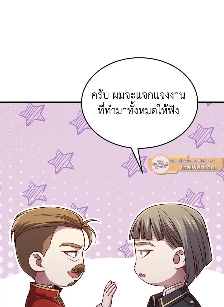 Manga-lc-com อ่านมังงะ อ่านการ์ตูน ออนไลน์ ฟรี The Lord of Coins ตอนที่ 1 2 3 4 5 6 7 8 9 10 11 12 13 14 ฟรี ไม่มีโฆษณา Manga-lc - อ่าน มังงะ อ่าน การ์ตูน ออนไลน์ อ่านมังงะ ฟรี
