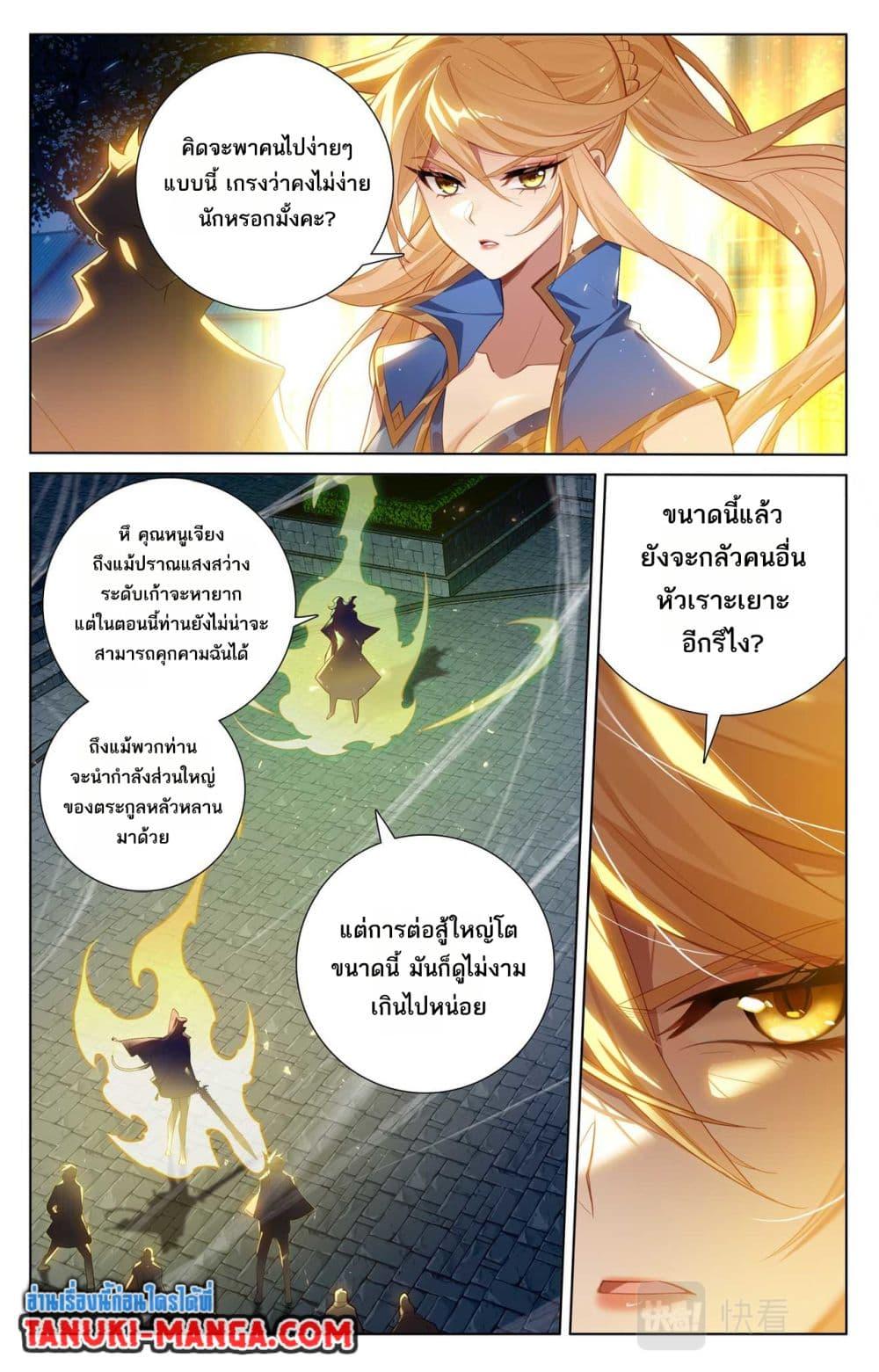 Manga-lc-com อ่านมังงะ อ่านการ์ตูน ออนไลน์ ฟรี Absolute Resonance ตอนที่ 1 2 3 4 5 6 7 8 9 10 11 12 13 14 ฟรี ไม่มีโฆษณา Manga-lc - อ่าน มังงะ อ่าน การ์ตูน ออนไลน์ อ่านมังงะ ฟรี
