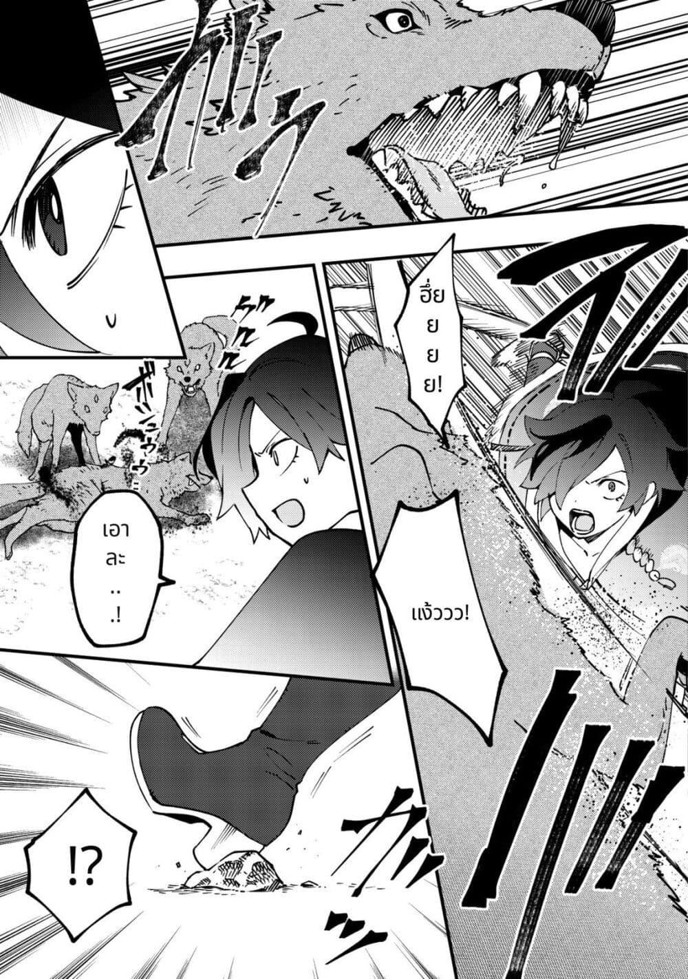 Manga-lc-com อ่านมังงะ อ่านการ์ตูน ออนไลน์ ฟรี Tsuuhan de Katta Youtou ga Gachi datta Tameshigiri Shitara Kuukan ga Sakete Isekai ni Tobasareta Ageku, Densetsu no Yuusha da to Kanchigai Sarete Komatteimasu ตอนที่ 1 2 3 4 5 6 7 8 9 10 11 12 13 14 ฟรี ไม่มีโฆษณา Manga-lc - อ่าน มังงะ อ่าน การ์ตูน ออนไลน์ อ่านมังงะ ฟรี