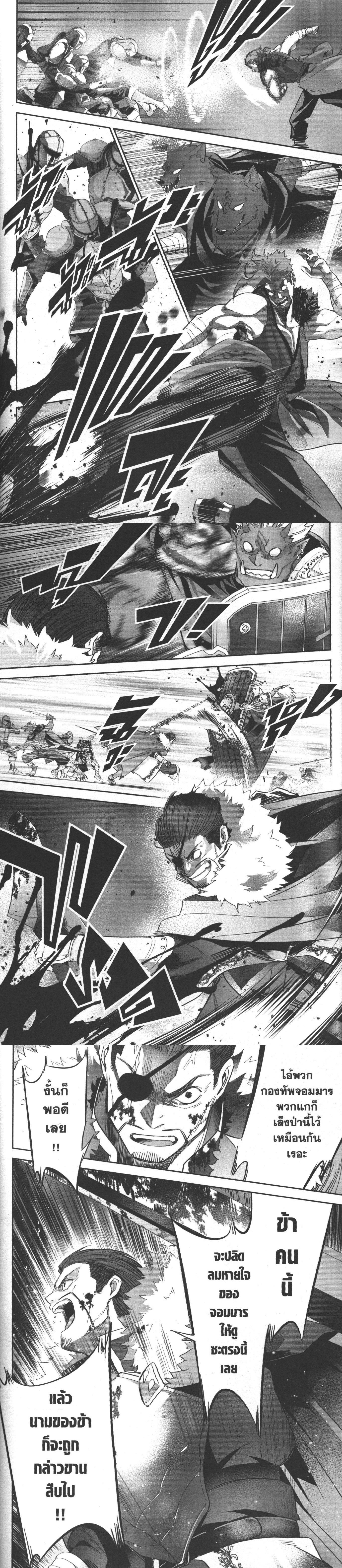 Manga-lc-com อ่านมังงะ อ่านการ์ตูน ออนไลน์ ฟรี Shokei Sareta Kenja wa Lich ni Tensei Shite Shinryaku Sensou wo Hajimeru ตอนที่ 1 2 3 4 5 6 7 8 9 10 11 12 13 14 ฟรี ไม่มีโฆษณา Manga-lc - อ่าน มังงะ อ่าน การ์ตูน ออนไลน์ อ่านมังงะ ฟรี