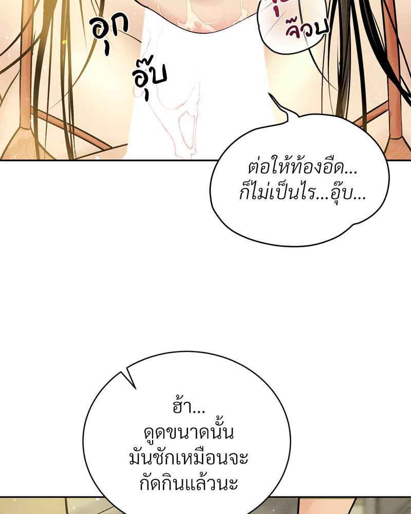 Doujin-Lc- อ่าน โดจิน มังฮวา เกาหลี ญี่ปุ่น จีน แปลไทย Payment for the Ride ตอนที่ 1 2 3 4 5 6 7 8 9 10 11 12 13 14 ฟรี ไม่มีโฆษณา อ่าน โดจิน Manhwa เกาหลี ญี่ปุ่น จีน เรามีครบ คัดมาให้เน้นๆ โดจิน 18+ รับประกันความฟินโดย  Doujin Lc