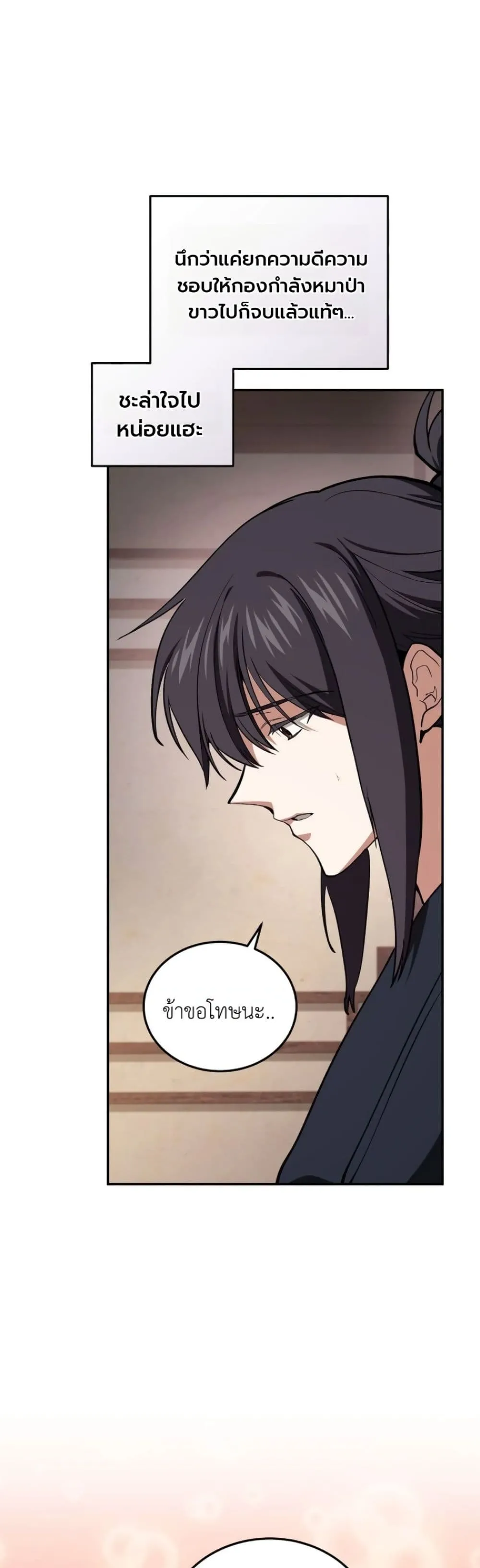 Manga-lc-com อ่านมังงะ อ่านการ์ตูน ออนไลน์ ฟรี My Father Is the Number One Under Heaven ตอนที่ 1 2 3 4 5 6 7 8 9 10 11 12 13 14 ฟรี ไม่มีโฆษณา Manga-lc - อ่าน มังงะ อ่าน การ์ตูน ออนไลน์ อ่านมังงะ ฟรี