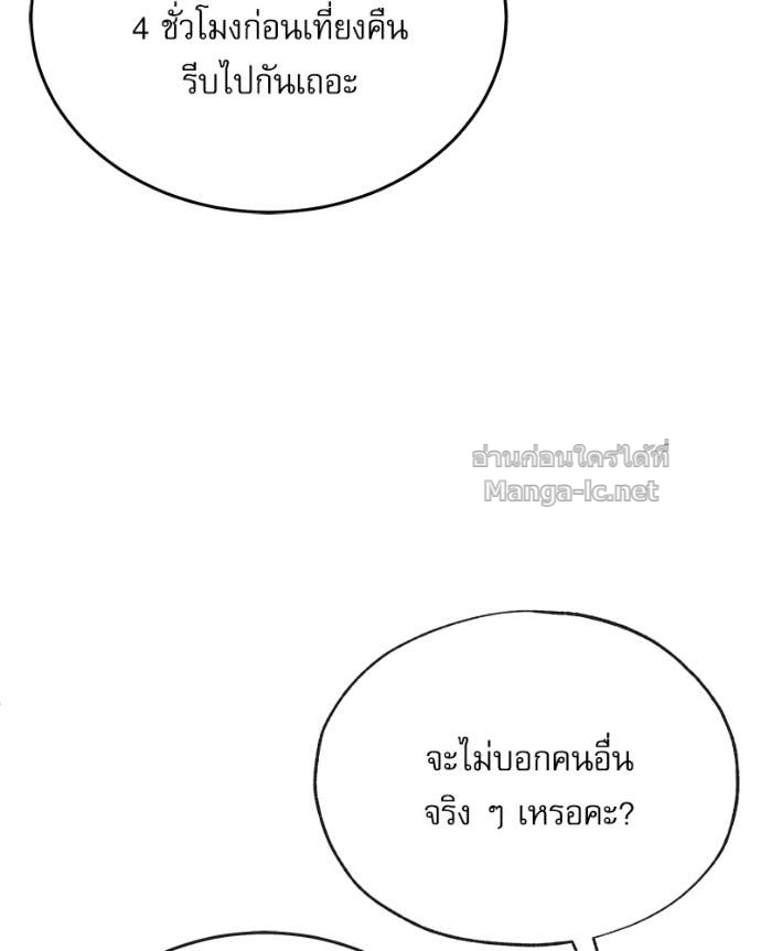 Doujin-Lc- อ่าน โดจิน มังฮวา เกาหลี ญี่ปุ่น จีน แปลไทย ศาสตราจารย์จำเป็นแห่งอะคาเดมี ตอนที่ 1 2 3 4 5 6 7 8 9 10 11 12 13 14 ฟรี ไม่มีโฆษณา อ่าน โดจิน Manhwa เกาหลี ญี่ปุ่น จีน เรามีครบ คัดมาให้เน้นๆ โดจิน 18+ รับประกันความฟินโดย Doujin Lc
