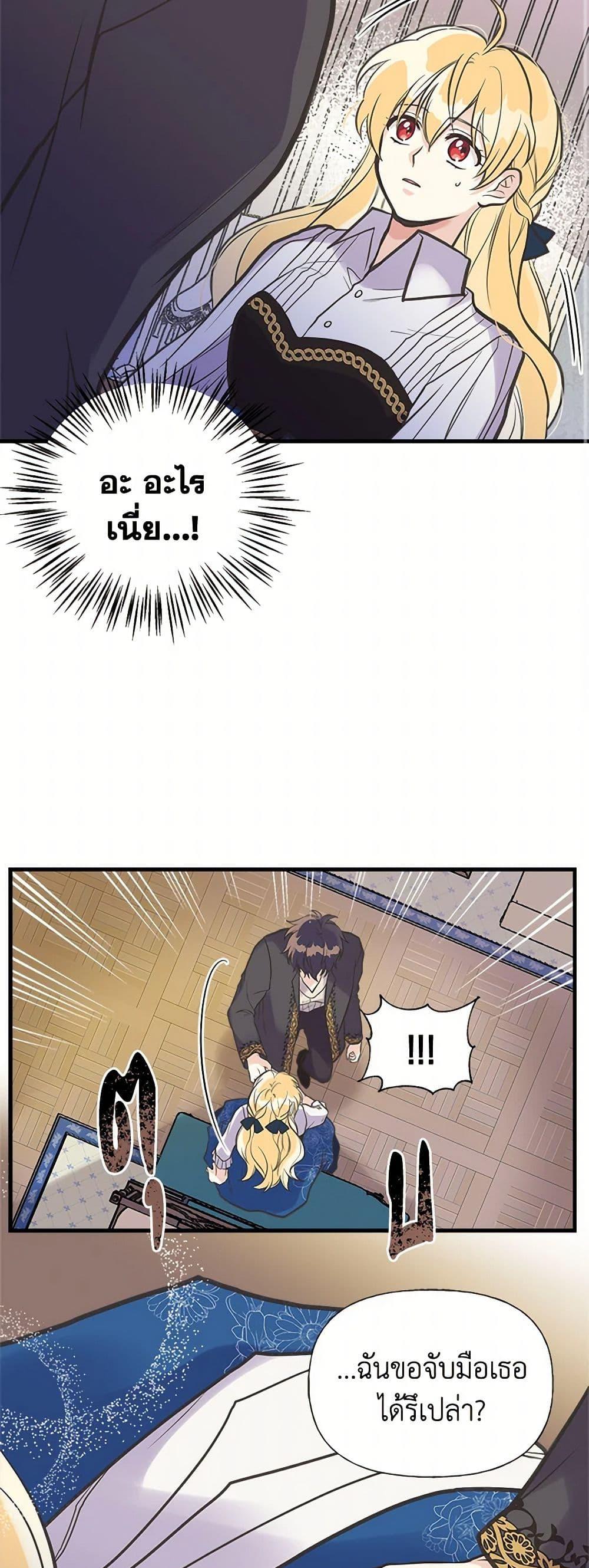 Manga-lc-com อ่านมังงะ อ่านการ์ตูน ออนไลน์ ฟรี My Sister Picked up the Male Lead ตอนที่ 1 2 3 4 5 6 7 8 9 10 11 12 13 14 ฟรี ไม่มีโฆษณา Manga-lc - อ่าน มังงะ อ่าน การ์ตูน ออนไลน์ อ่านมังงะ ฟรี