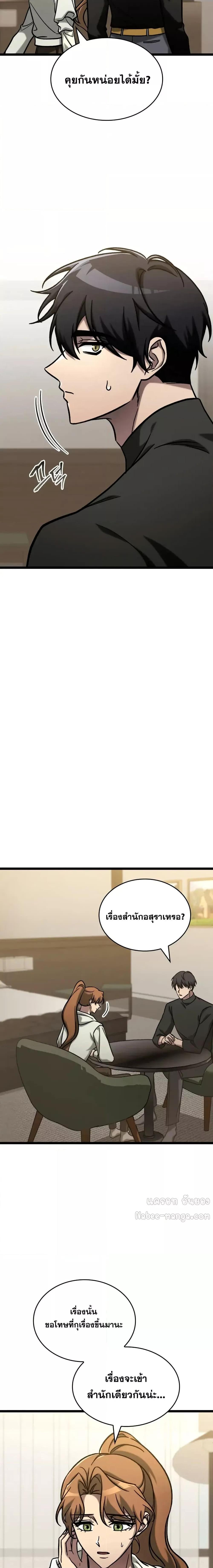 Manga-lc-com อ่านมังงะ อ่านการ์ตูน ออนไลน์ ฟรี F-ClassDestiny ตอนที่ 1 2 3 4 5 6 7 8 9 10 11 12 13 14 ฟรี ไม่มีโฆษณา Manga-lc - อ่าน มังงะ อ่าน การ์ตูน ออนไลน์ อ่านมังงะ ฟรี