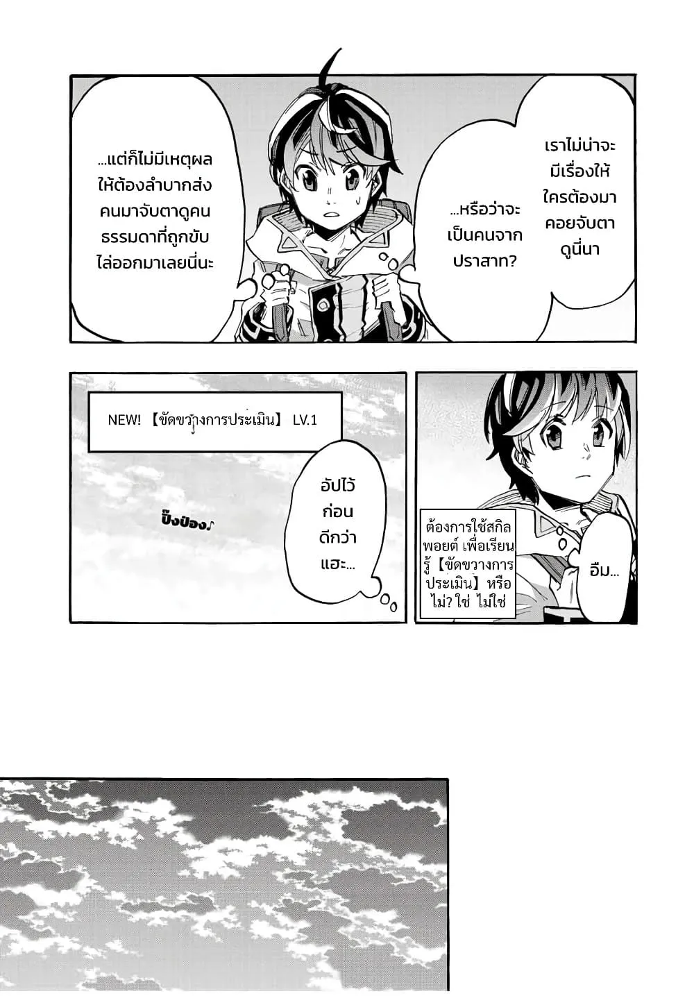 Manga-lc-com อ่านมังงะ อ่านการ์ตูน ออนไลน์ ฟรี Walking in Another World ตอนที่ 1 2 3 4 5 6 7 8 9 10 11 12 13 14 ฟรี ไม่มีโฆษณา Manga-lc - อ่าน มังงะ อ่าน การ์ตูน ออนไลน์ อ่านมังงะ ฟรี