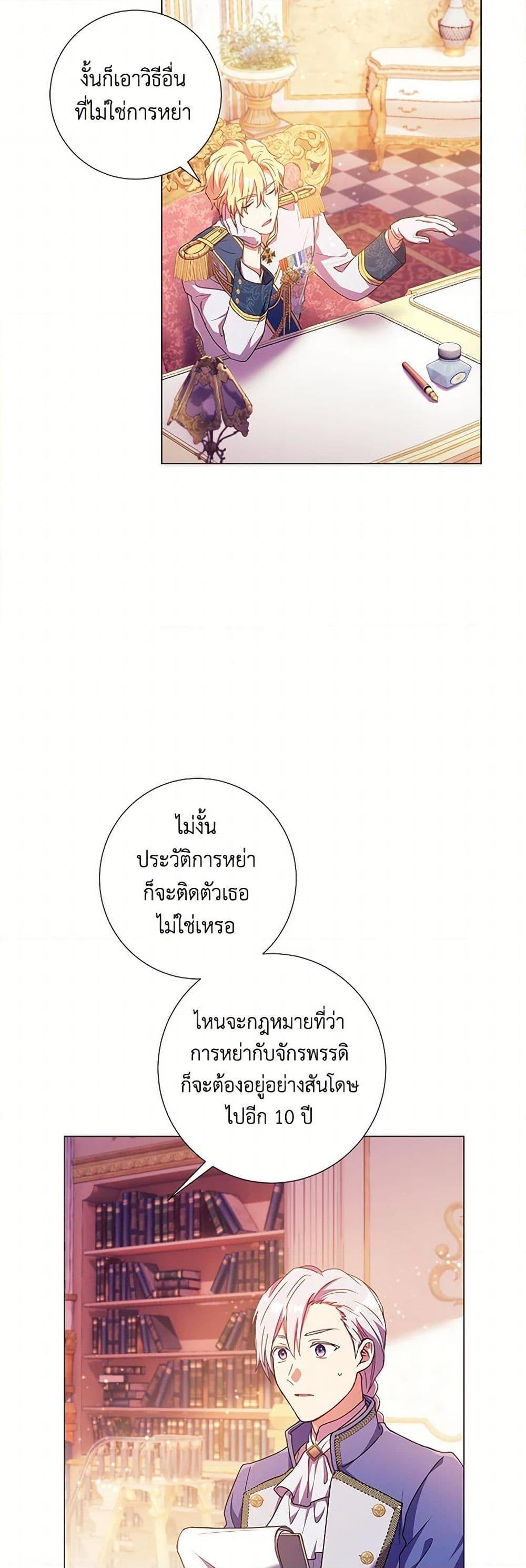 Manga-lc-com อ่านมังงะ อ่านการ์ตูน ออนไลน์ ฟรี Divorcing the Emperor ตอนที่ 1 2 3 4 5 6 7 8 9 10 11 12 13 14 ฟรี ไม่มีโฆษณา Manga-lc - อ่าน มังงะ อ่าน การ์ตูน ออนไลน์ อ่านมังงะ ฟรี