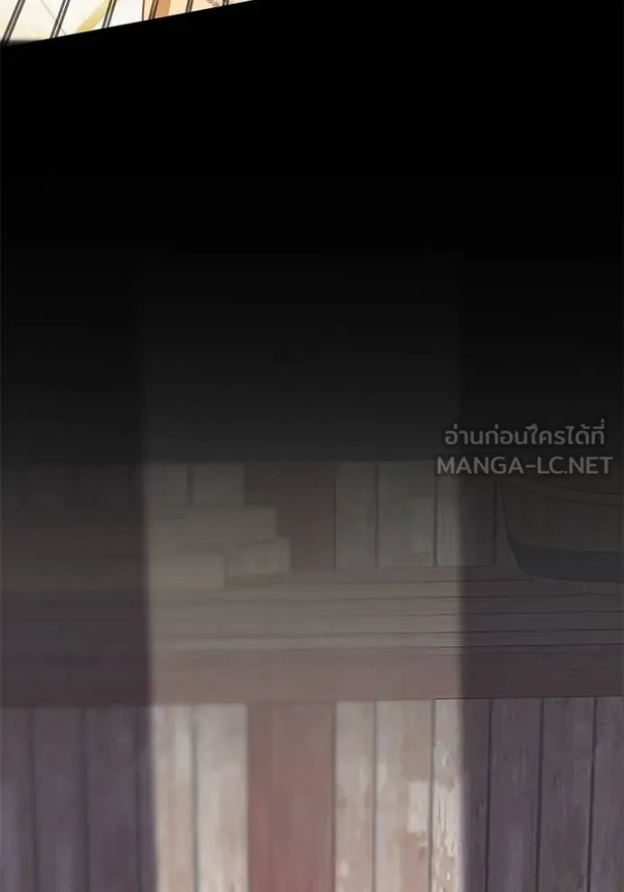 เจ้าสาวอัคนีดำ ตอนที่ 61 รูปที่ 99