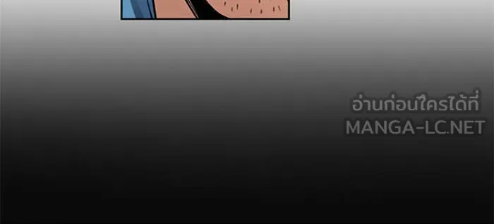 ดรูอิดแห่งสถานีโซล ตอนที่ 38 รูปที่ 33