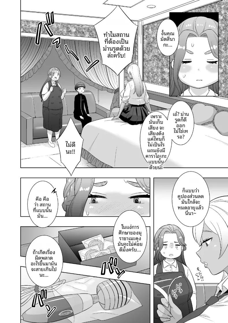 Doujin-Lc- อ่าน โดจิน มังฮวา เกาหลี ญี่ปุ่น จีน แปลไทย มาเล่นกันกับสาวเเต่งงานเเล้ว ตอนที่ 1 2 3 4 5 6 7 8 9 10 11 12 13 14 ฟรี ไม่มีโฆษณา อ่าน โดจิน Manhwa เกาหลี ญี่ปุ่น จีน เรามีครบ คัดมาให้เน้นๆ โดจิน 18+ รับประกันความฟินโดย  Doujin Lc