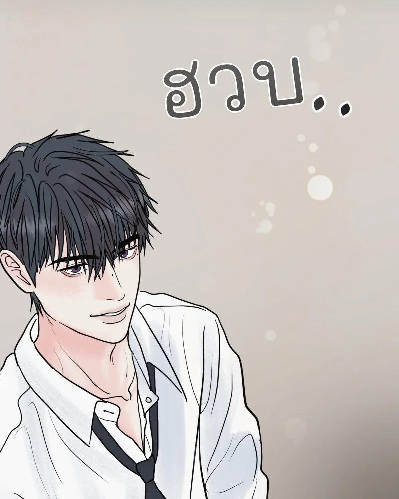รักนี้ไม่ต้องมีเซนส์ ตอนที่ 74 รูปที่ 47