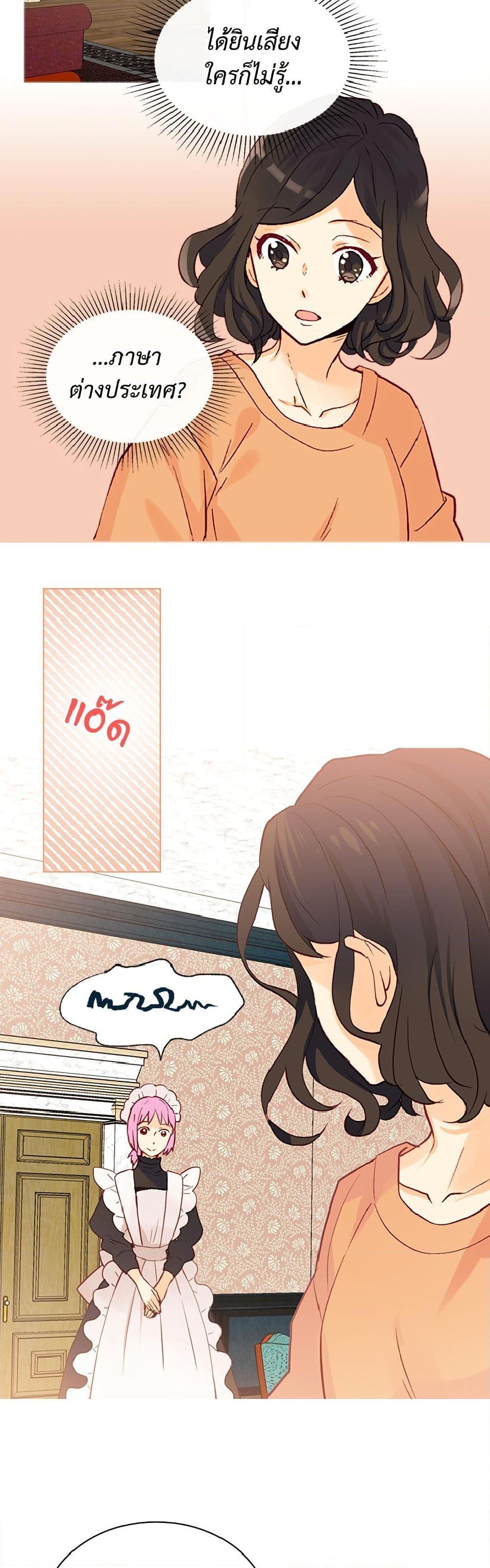 Manga-lc-com อ่านมังงะ อ่านการ์ตูน ออนไลน์ ฟรี Isekai Empress ตอนที่ 1 2 3 4 5 6 7 8 9 10 11 12 13 14 ฟรี ไม่มีโฆษณา Manga-lc - อ่าน มังงะ อ่าน การ์ตูน ออนไลน์ อ่านมังงะ ฟรี